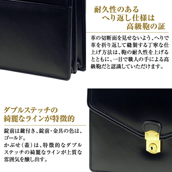 【ふるさと納税】高級ヘリ返し仕様の牛本革メンズセカンドバッグ【ジェントルミニ】（全4種） サムネイル3