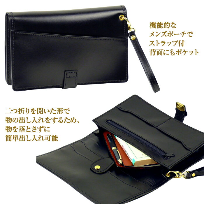 【ふるさと納税】2つ折り牛本革セカンドポーチ【ポケットポーチ・プラス】（全4種） サムネイル3