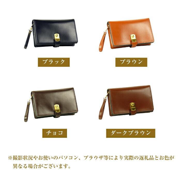 【ふるさと納税】2つ折り牛本革セカンドポーチ【ポケットポーチ・プラス】（全4種） サムネイル2