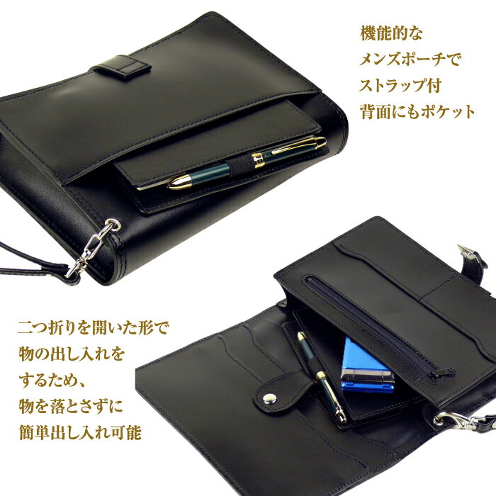 【ふるさと納税】フォーマル仕様の2つ折り牛本革セカンドポーチ【ポケットポーチ・プラス・フォーマル仕様】（ブラック） サムネイル2