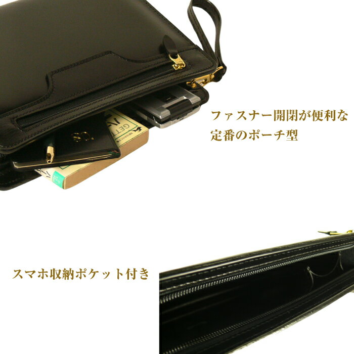 【ふるさと納税】スマホ収納ポケット付きの本革メンズポーチ【テレポーチ】（全4種） サムネイル3