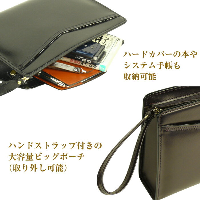 【ふるさと納税】大きなサイズが便利な・本革メンズポーチ【ビッグポーチ】（全4種） サムネイル3
