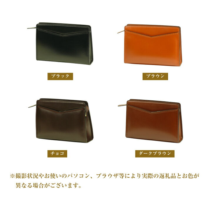 【ふるさと納税】大きなサイズが便利な・本革メンズポーチ【ビッグポーチ】（全4種） サムネイル2