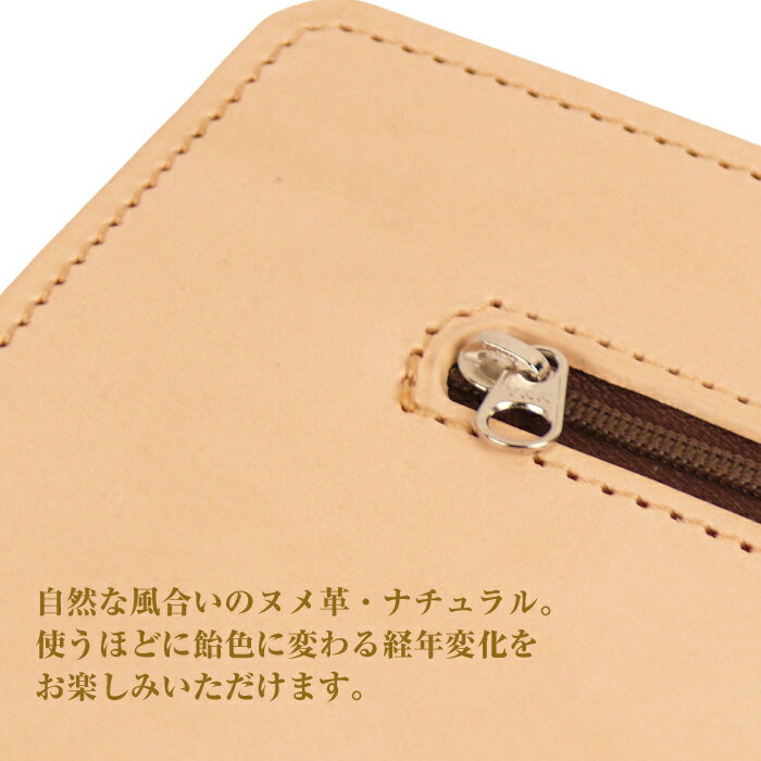 【ふるさと納税】大きめサイズが便利な・ヌメ革仕様メンズセカンドバッグ「ビッグポーチ・ヌメ革仕様」 サムネイル2