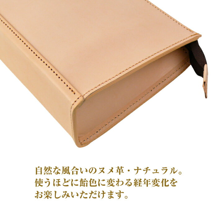 【ふるさと納税】飽きの来ないシンプルなヌメ革仕様のメンズセカンドポーチ「メンズポーチ・ヌメ革仕様」 サムネイル2