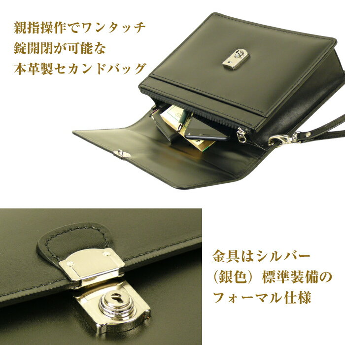 【ふるさと納税】横長仕様のシンプルな本革メンズポーチ「ワイドポーチ・フォーマル仕様」 サムネイル2