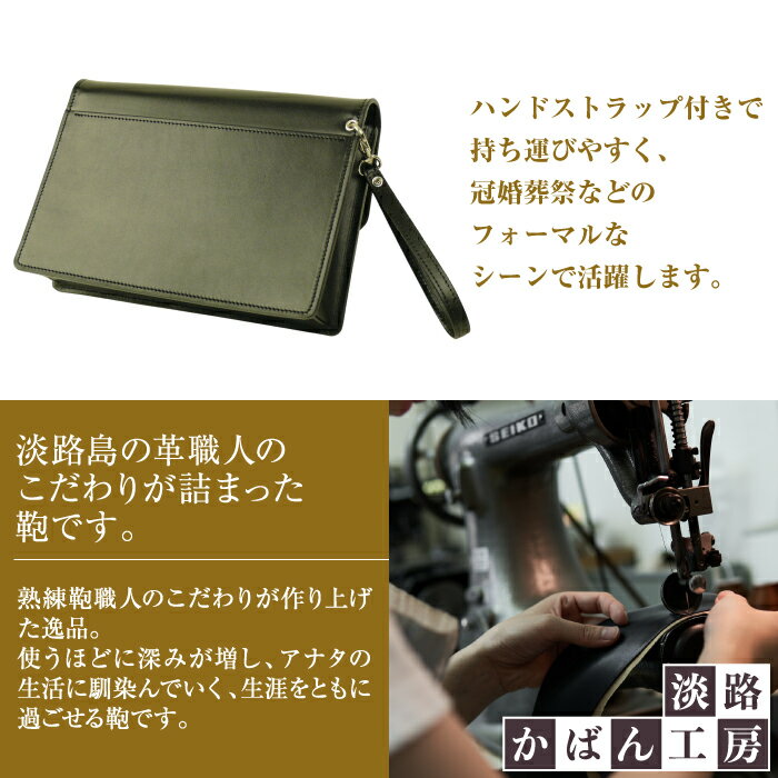 【ふるさと納税】横長仕様のシンプルな本革メンズポーチ「ワイドポーチ・フォーマル仕様」 サムネイル3