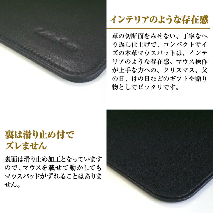 【ふるさと納税】本革マウスパッド【コンパクトサイズ】（全6種） サムネイル3