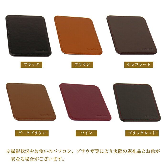 【ふるさと納税】本革マウスパッド【コンパクトサイズ】（全6種） サムネイル2