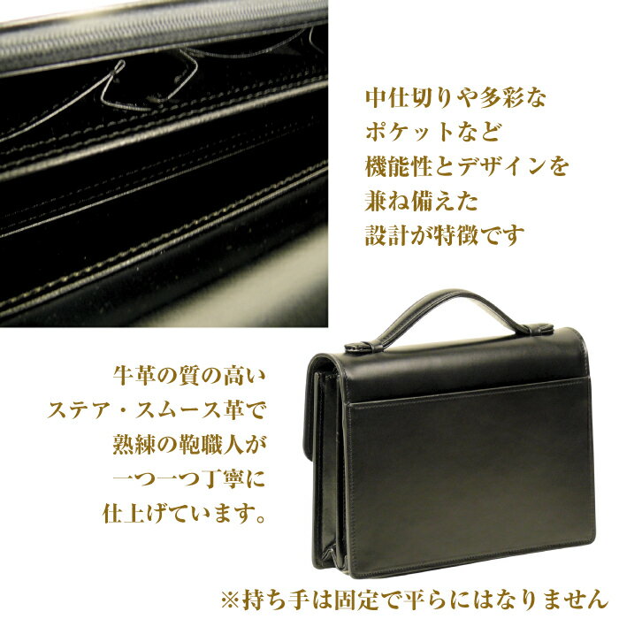 【ふるさと納税】結婚式にぴったり！上質なセカンドバッグ「カジュアルミニ・フォーマル仕様」 サムネイル3