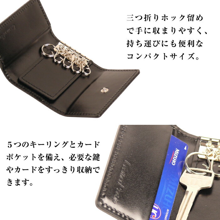 【ふるさと納税】【革製キーケース】（全6種） サムネイル3