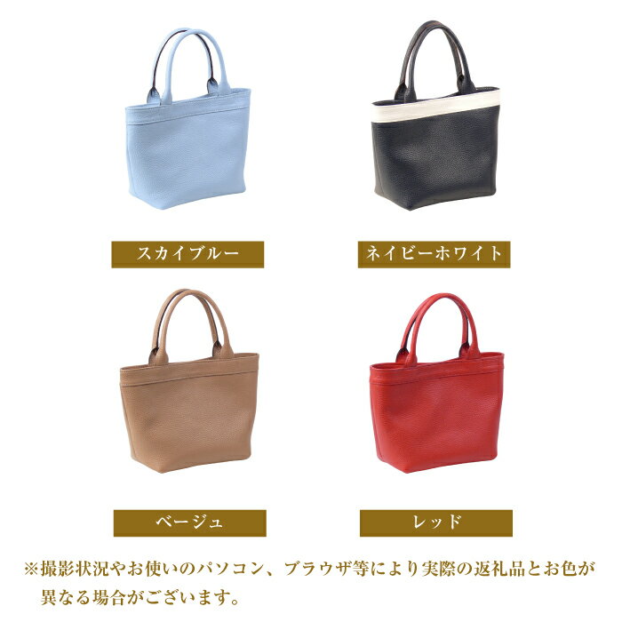 【ふるさと納税】持つ人の雰囲気を引き立てる、シュリンク革製舟形トートバッグ（全4種） サムネイル2