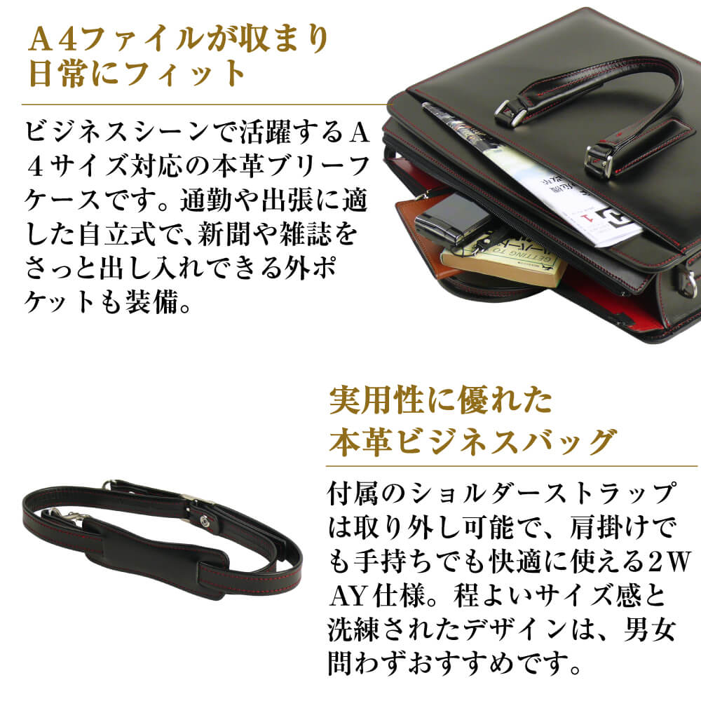 【ふるさと納税】黒革に赤が映える、本革ショルダーバッグ「ジェントルショルダー （黒革・赤ステッチ）」 サムネイル3