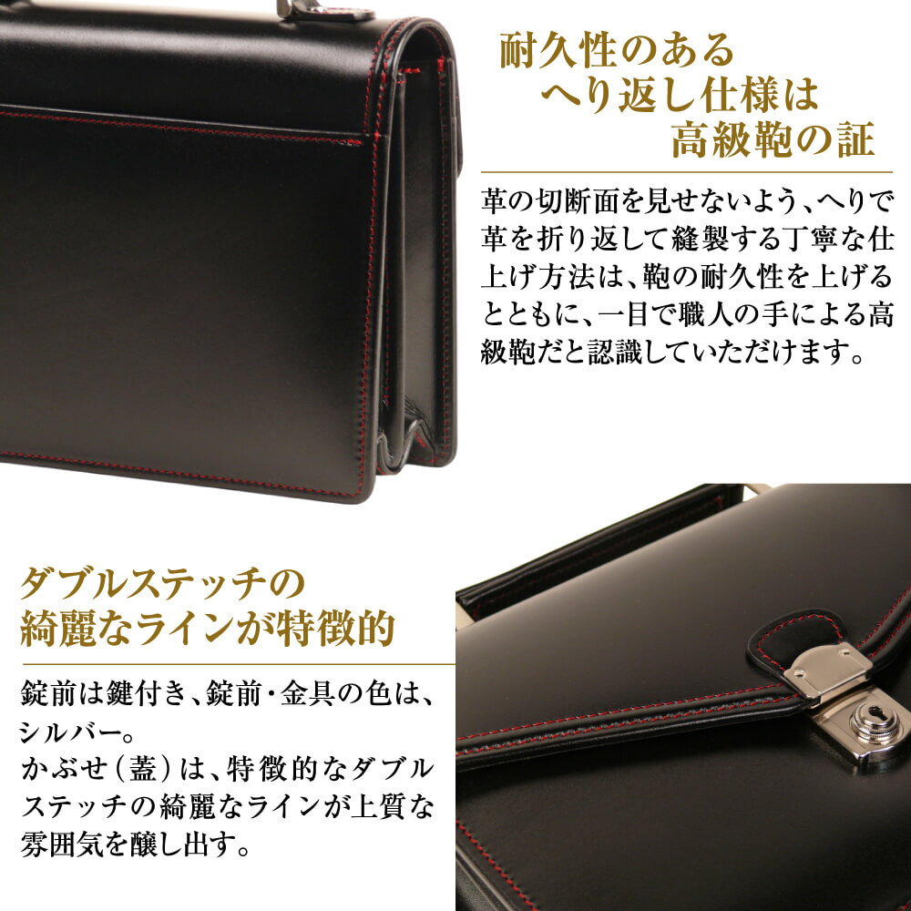 【ふるさと納税】高級ヘリ返し仕様の牛本革メンズセカンドバッグ【ジェントルミニ （黒革・赤ステッチ）】 サムネイル2