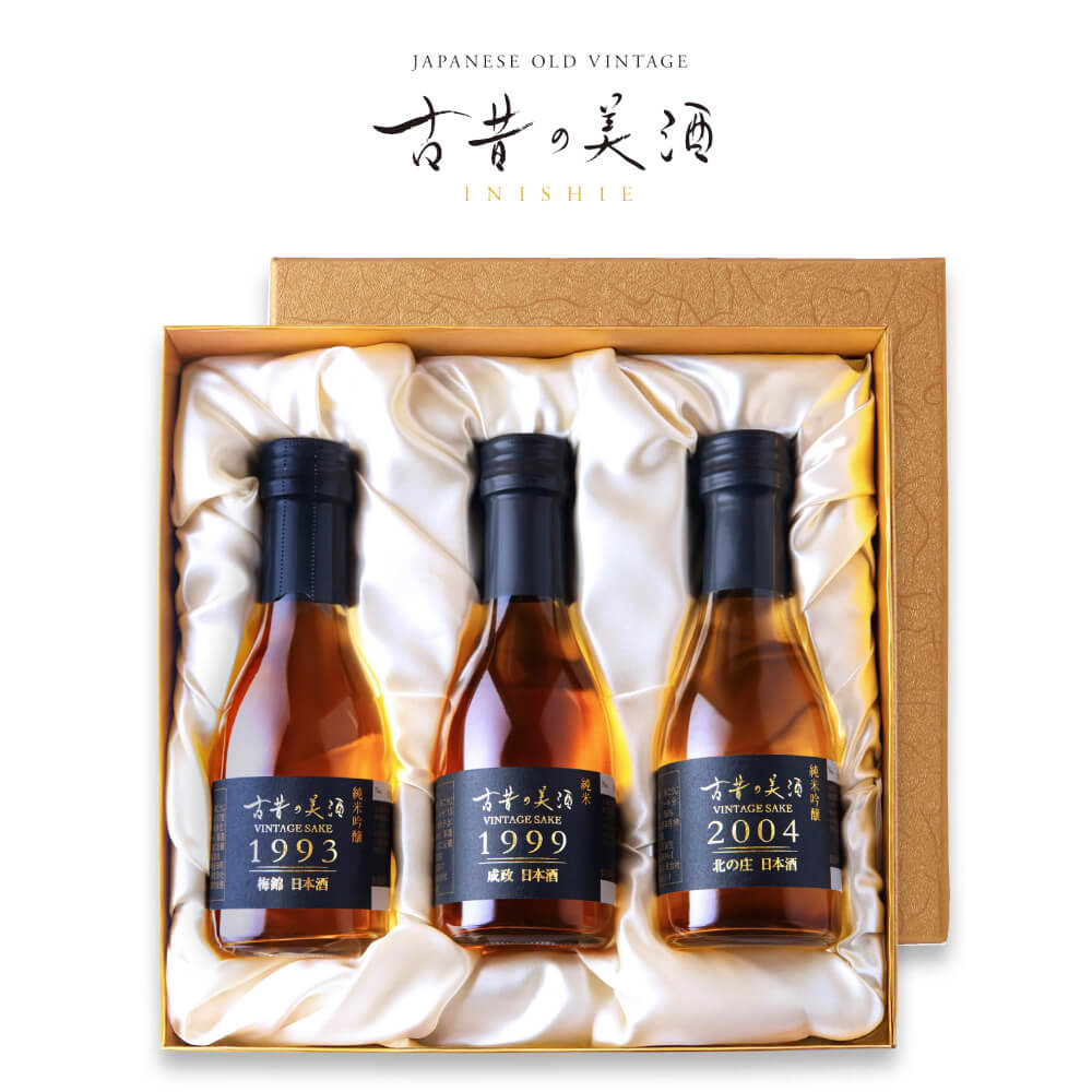 古酒3銘柄セット　古昔の美酒「琥珀」 飲み比べ 日本酒 ギフト お酒 飲み比べセット