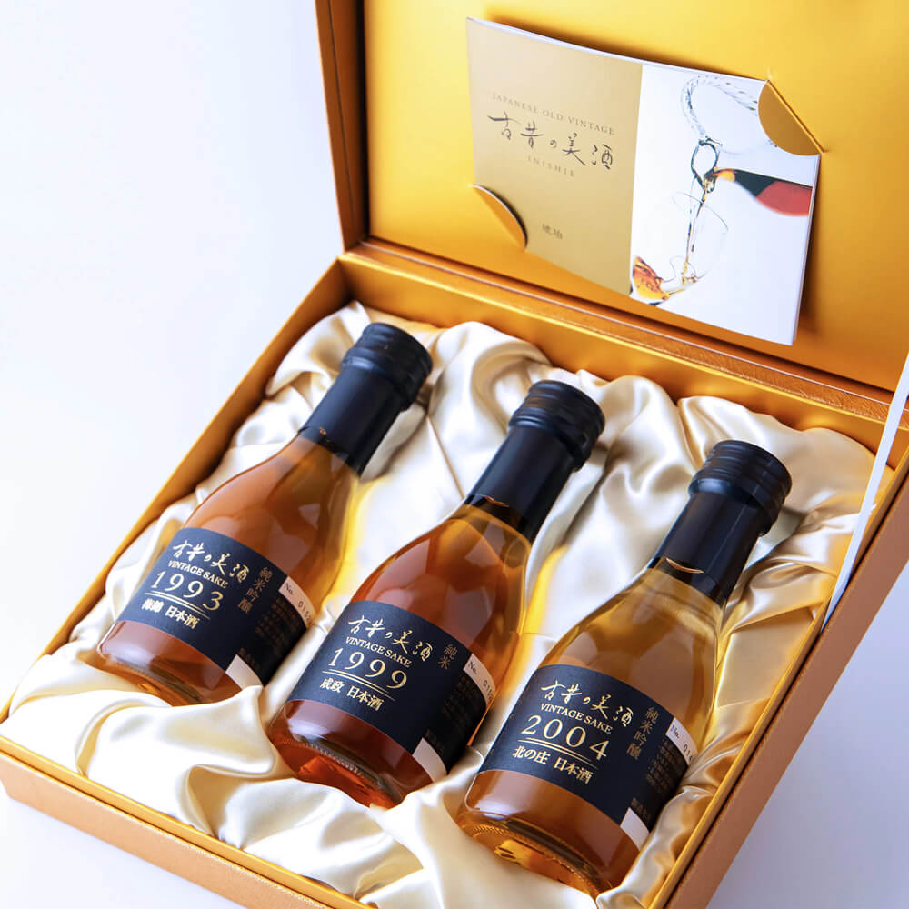 【ふるさと納税】古酒3銘柄セット　古昔の美酒「琥珀」 飲み比べ 日本酒 ギフト お酒 飲み比べセット サムネイル2