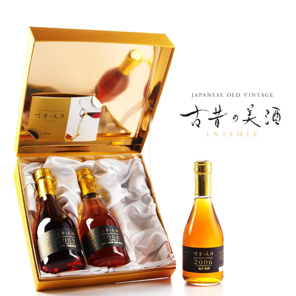 熟成梅酒3銘柄セット　古昔の美酒「うめ梅酒」 古酒 飲み比べ 梅酒 ギフト お酒 飲み比べセット