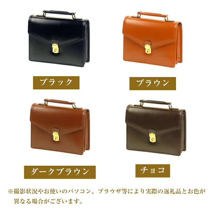 【ふるさと納税】高級ヘリ返し仕様の牛本革メンズセカンドバッグ【ジェントルミニ】（全4種） サムネイル2