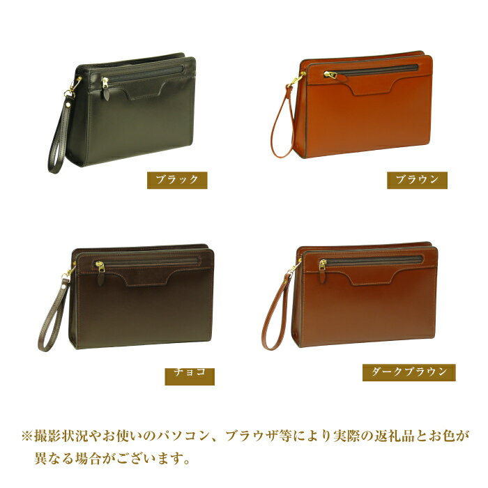 【ふるさと納税】スマホ収納ポケット付きの本革メンズポーチ【テレポーチ】（全4種） サムネイル2