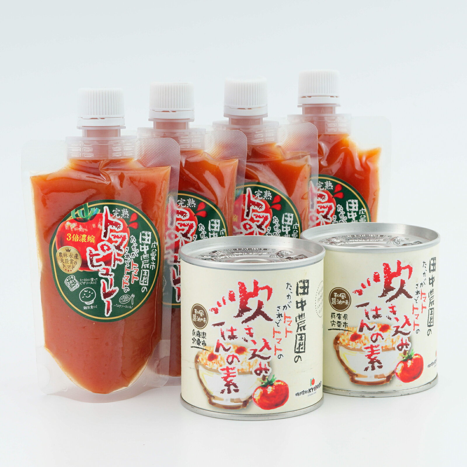 【ふるさと納税】AP1　田中農園の凝縮 トマトピューレ & 炊きこみご飯 セット - 画像2