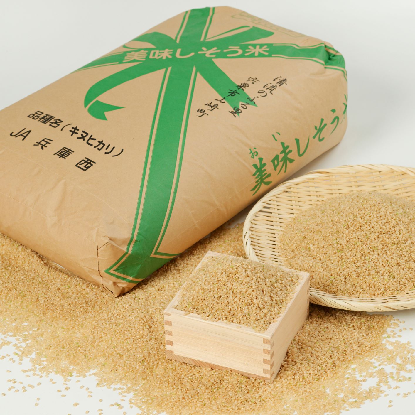 【ふるさと納税】キヌヒカリ 玄米 30Kg【令和7年産】 しそうのおいしい お米 米 コメ I4 - 画像2