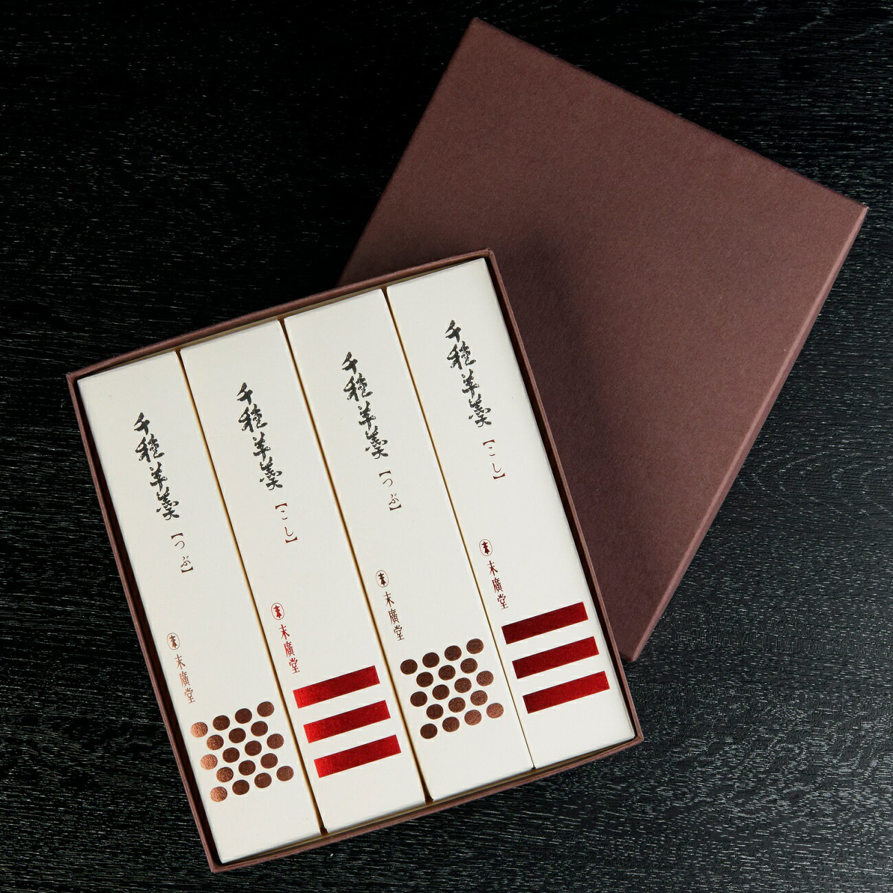 【ふるさと納税】ようかん 4本入り 末廣堂 千種羊羹 つぶあん こしあん お菓子 和菓子 銘菓 老舗 スイーツ スィーツ セット 贈り物 贈答 プレゼント ギフト 父の日 母の日 敬老の日 Z1 - 画像2