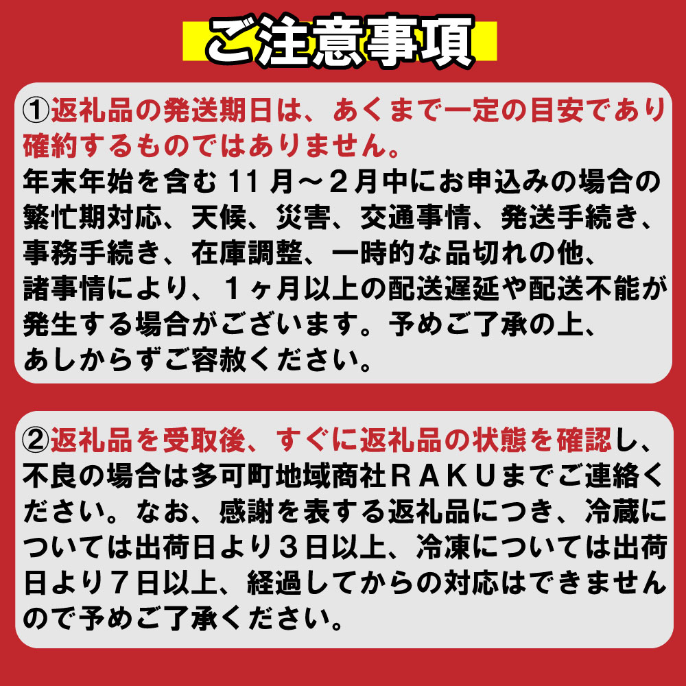 【ふるさと納税】18 龍力山田穂無濾過 サムネイル3