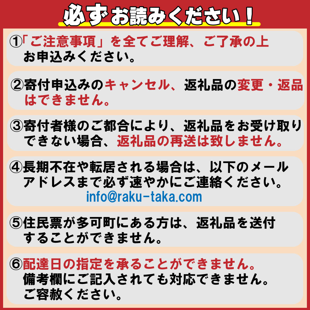 【ふるさと納税】18 龍力山田穂無濾過 サムネイル2