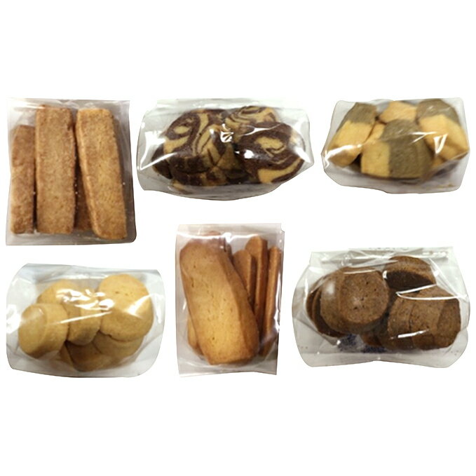 クッキーセット 詰め合わせ クッキー プレーンクッキー マーブルクッキー コーヒークッキー 二色クッキー レモンクッキー チーズスティック セット 焼き菓子 焼菓子 洋菓子 お菓子 菓子 おやつ 兵庫 兵庫県 稲美町