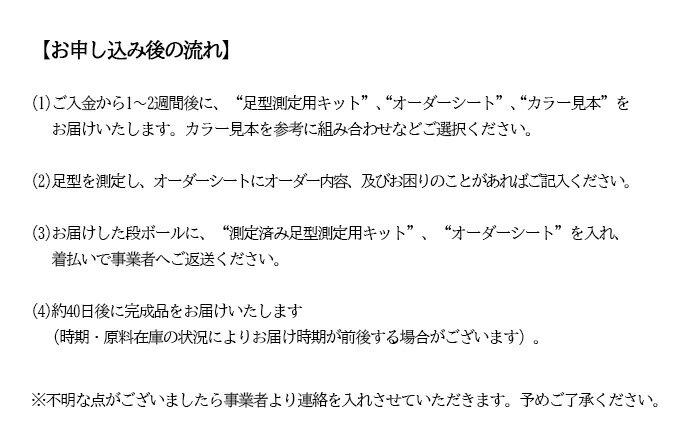【ふるさと納税】ケンプランター オーダー 紳士靴（革底）［ 靴 革靴 インソール ］ ファッション 男性 メンズ 手作り 長時間 快適 痛みの軽減 進行予防 黒 濃茶 紺 白 サムネイル3