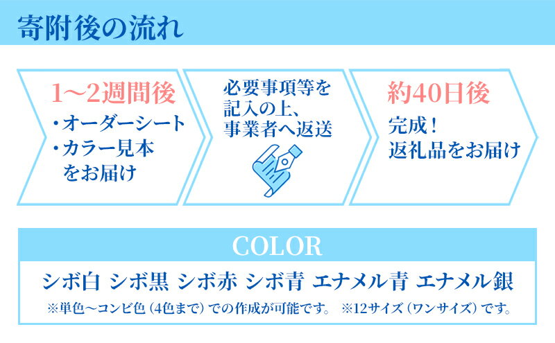 【ふるさと納税】ベビー ファーストシューズ カラーオーダー [ ベビー用品 ファッション 靴 プレゼント ギフト 出産祝い ] サムネイル3