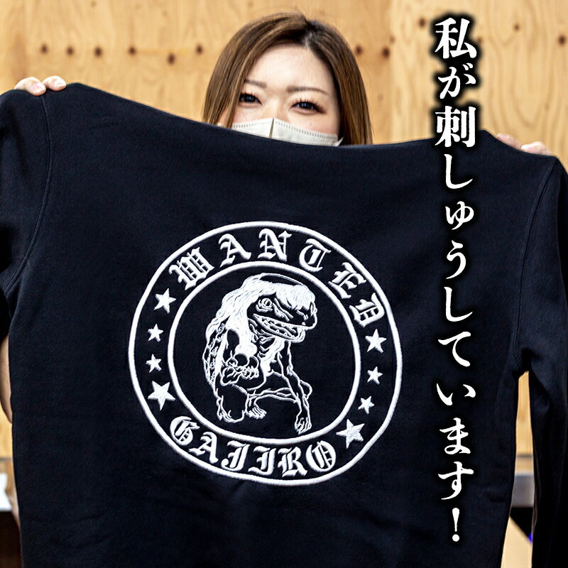 【ふるさと納税】ガジロウ刺繡入りパーカー 選べるサイズ 福崎町 キャラクター 妖怪 河童 カッパ サムネイル3