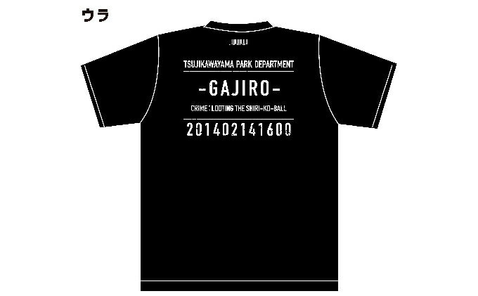【ふるさと納税】アメコミ風ガジロウTシャツ白　ファッション・子供服・キッズ・服・男性・メンズ・女性・レディース・アメコミ風・Tシャツ サムネイル2
