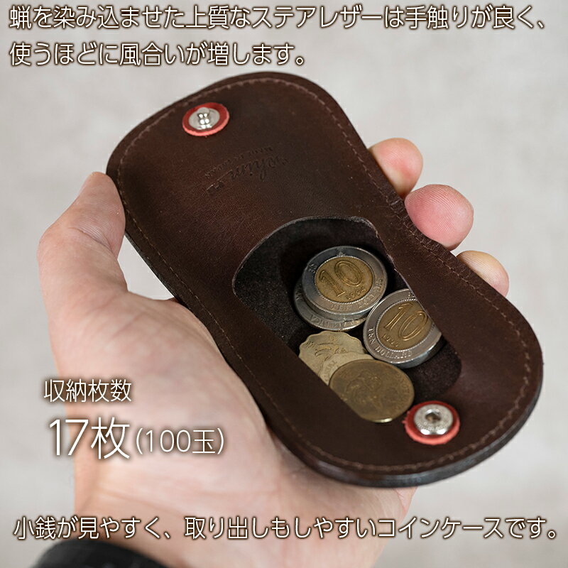 【ふるさと納税】コインケース Andy 日本製 革製品 本革 レザー 手作り 小銭入れ 選べるカラー サムネイル3