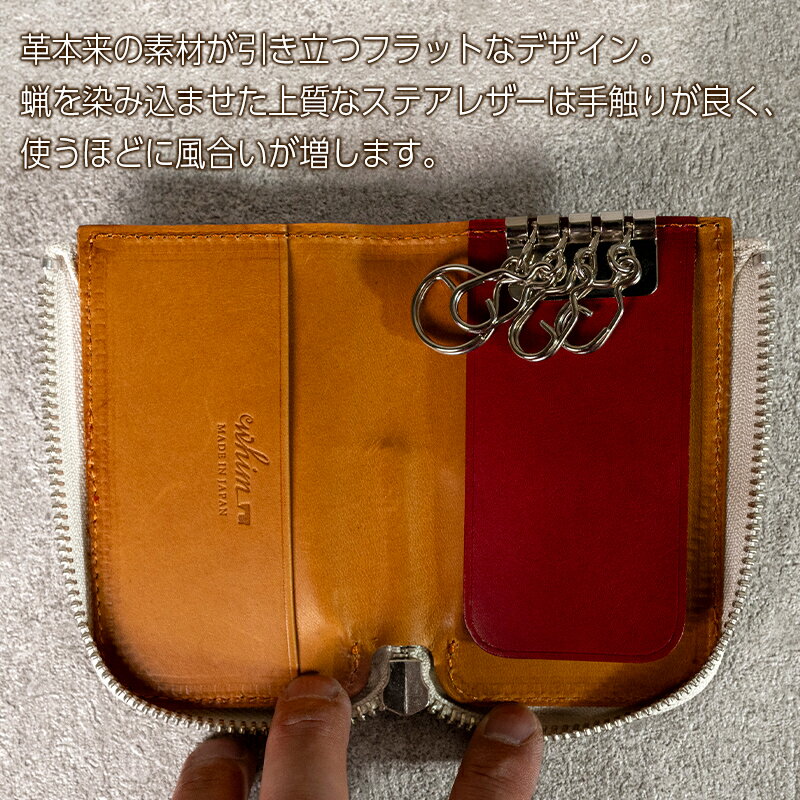 【ふるさと納税】ファスナーキーケース4連 Andy 日本製 革製品 本革 レザー 手作り 鍵 カギ 選べるカラー サムネイル3