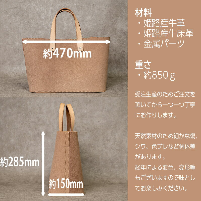 【ふるさと納税】床革 オーバルトートバッグ WH-06 日本製 革製品 本革 レザー 手作り バッグ メンズ レディース 母の日 父の日 ギフト ファッション サムネイル2