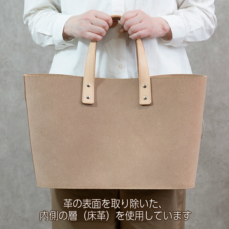 【ふるさと納税】床革 オーバルトートバッグ WH-06 日本製 革製品 本革 レザー 手作り バッグ メンズ レディース 母の日 父の日 ギフト ファッション サムネイル3