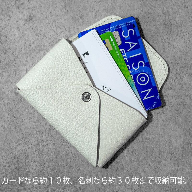 【ふるさと納税】カード ＆ 名刺入れ 本革 日本製 姫路レザー レザー 革製品 カードケース Liete ビジネス メンズ レディース ファッション WH-21　ファッション・小物・本革・カード入れ・名刺入れ・カードケース サムネイル3