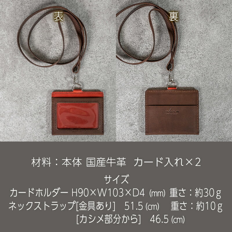 【ふるさと納税】IDカードホルダー ネックストラップ付 Andy 日本製 革製品 本革 レザー 手作り 選べるカラー サムネイル2