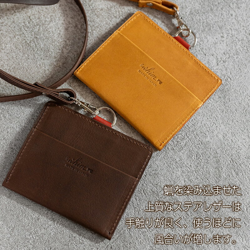 【ふるさと納税】IDカードホルダー ネックストラップ付 Andy 日本製 革製品 本革 レザー 手作り 選べるカラー サムネイル3