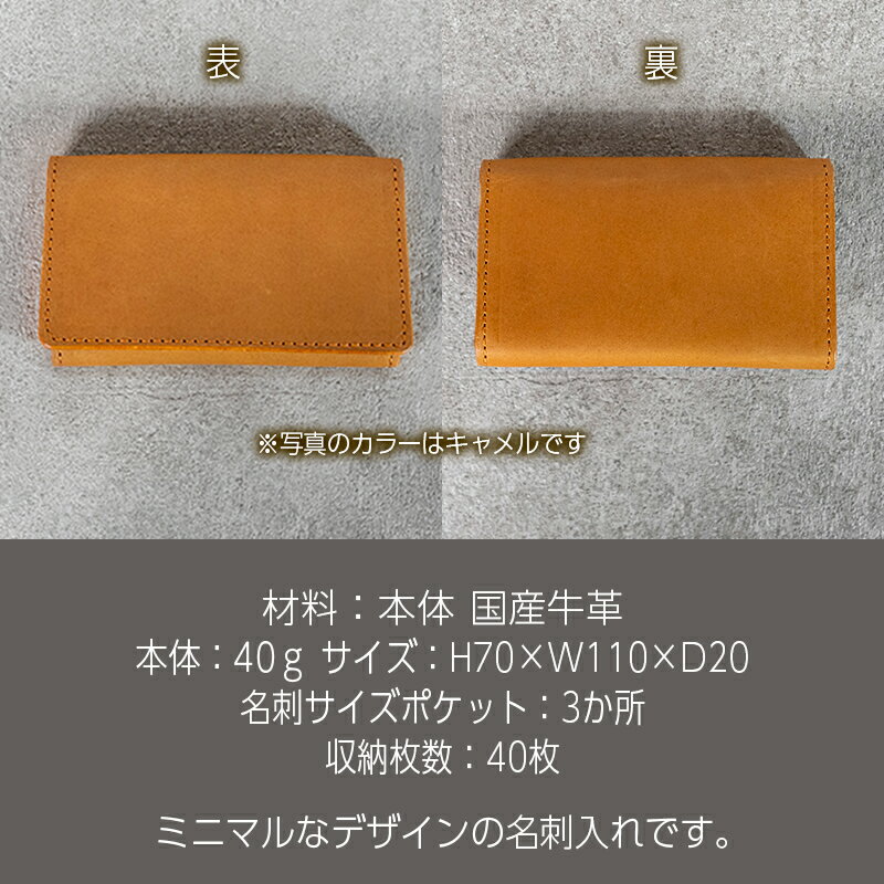 【ふるさと納税】名刺入れ Andy 日本製 革製品 本革 レザー 手作り ビジネス 選べるカラー サムネイル2
