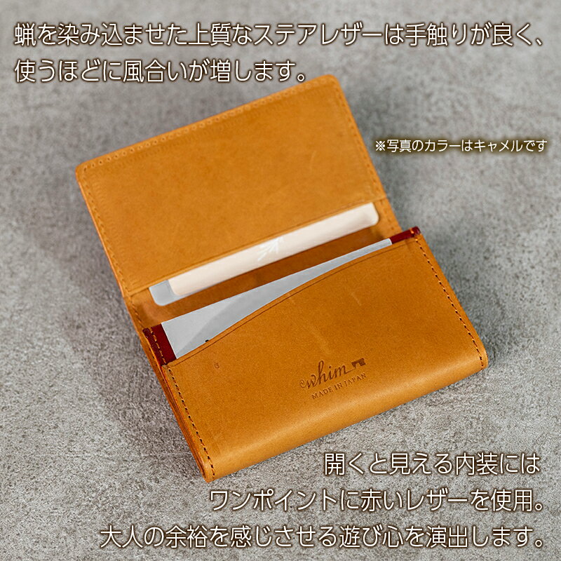 【ふるさと納税】名刺入れ Andy 日本製 革製品 本革 レザー 手作り ビジネス 選べるカラー サムネイル3
