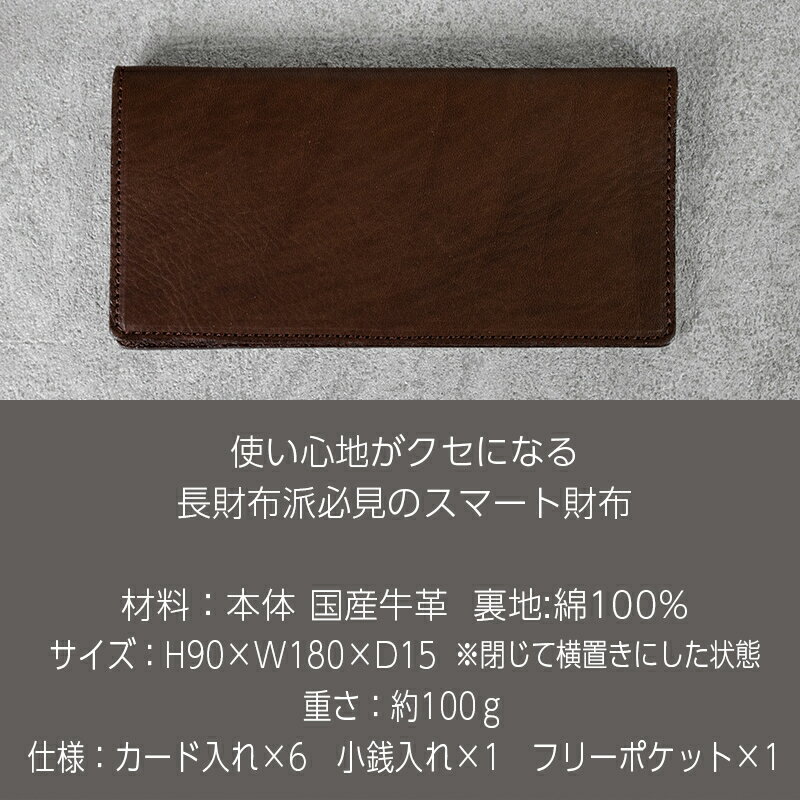 【ふるさと納税】長財布 Andy 日本製 革製品 本革 レザー 手作り 選べるカラー サムネイル2