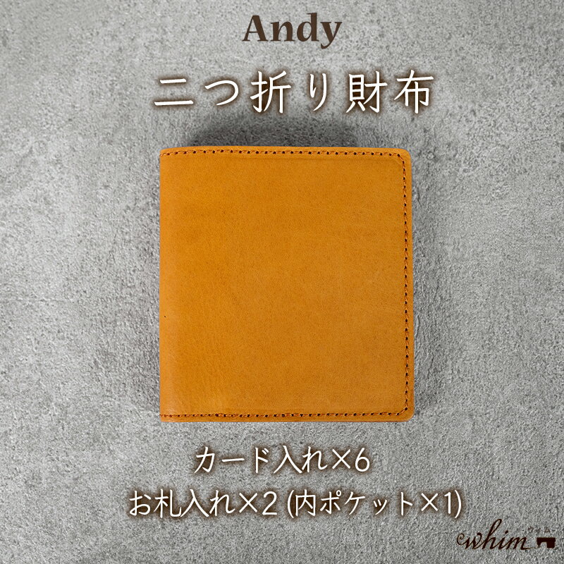 二つ折り財布 Andy 日本製 革製品 本革 レザー 手作り ブラウン キャメル 選べるカラー