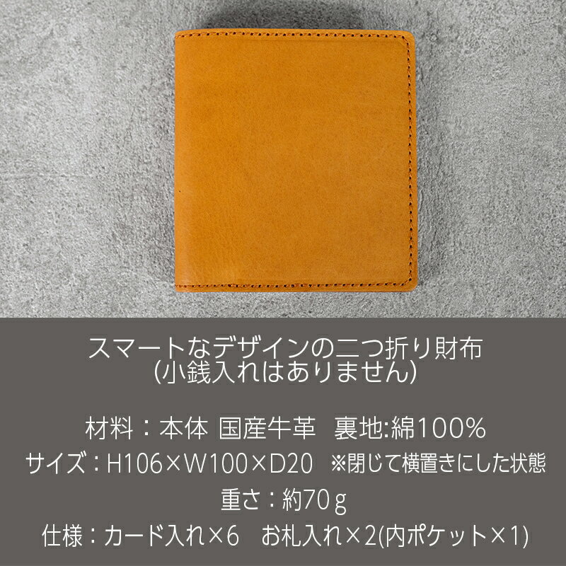 【ふるさと納税】二つ折り財布 Andy 日本製 革製品 本革 レザー 手作り ブラウン キャメル 選べるカラー サムネイル2