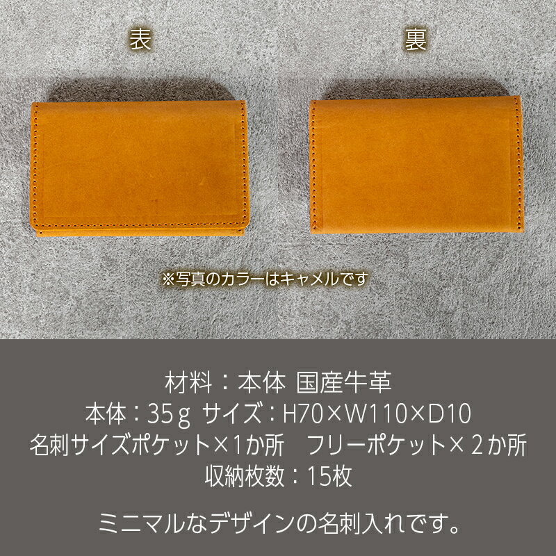 【ふるさと納税】薄型名刺入れ Andy 日本製 革製品 本革 レザー 手作り ビジネス 選べるカラー サムネイル2