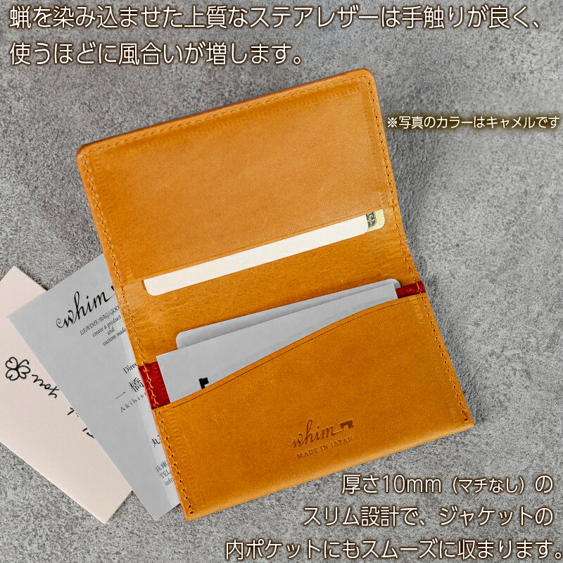 【ふるさと納税】薄型名刺入れ Andy 日本製 革製品 本革 レザー 手作り ビジネス 選べるカラー サムネイル3