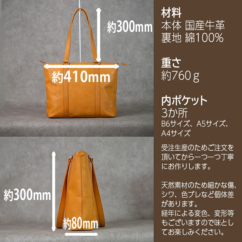 【ふるさと納税】薄マチトートバッグ Andy 日本製 革製品 本革 レザー 手作り 鞄 かばん 通勤 選べるカラー サムネイル2