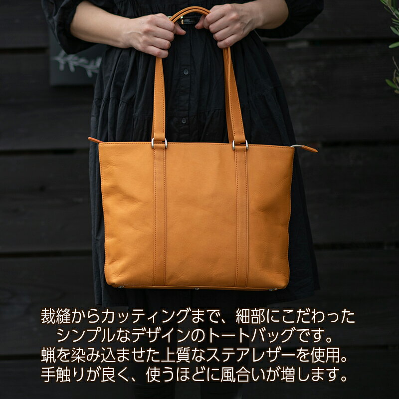 【ふるさと納税】薄マチトートバッグ Andy 日本製 革製品 本革 レザー 手作り 鞄 かばん 通勤 選べるカラー サムネイル3