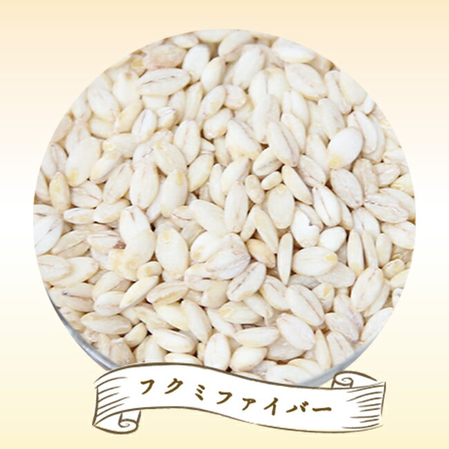 【ふるさと納税】西治産もち麦5kg（フクミファイバー精麦） - 画像2